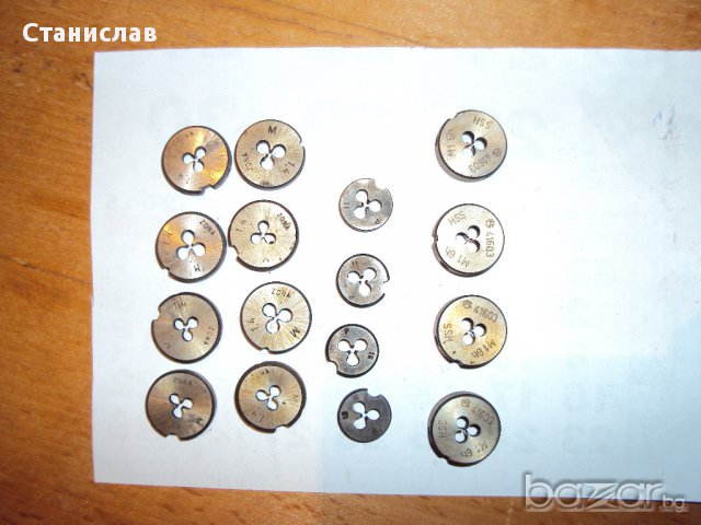 Часовникарски метчици и плашки, снимка 4 - Резервни части за машини - 13858606