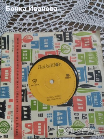 Малки грамофонни плочи, снимка 5 - Грамофонни плочи - 20244727