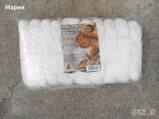 Ново!Памперс-гащи за родилки, снимка 2 - Клинове - 23230643