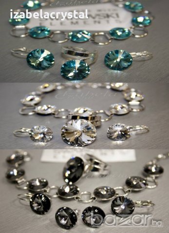 Сваровски Обеци,Комплекти,Колие,Гривна ''Rivoli''Crystals from SWAROVSKI ®