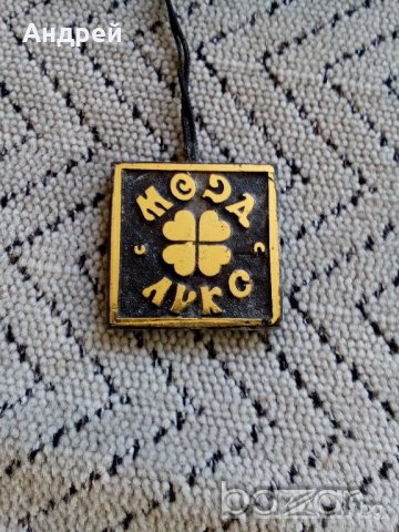 Етикет РИЛА, снимка 2 - Антикварни и старинни предмети - 20617081