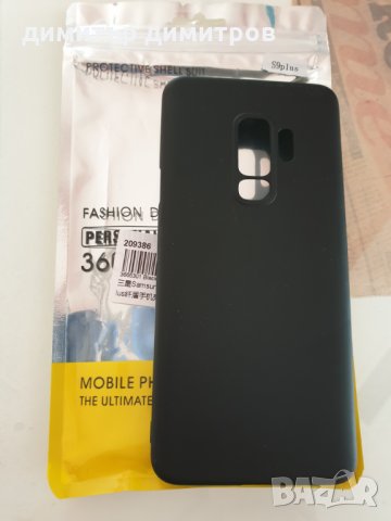 Силиконов гръб  за Samsung Galaxy S9 Plus  черен цвят 2, снимка 2 - Калъфи, кейсове - 24026951