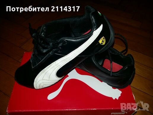 Детси маратонки , снимка 2 - Детски маратонки - 24729494