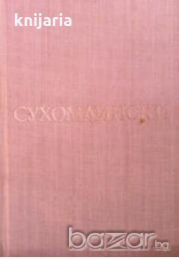 Раждането на гражданина