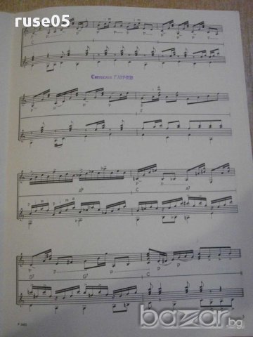 Книга "Chvilka s kytarou-COUNTRY MARCH-Traditional" - 5 стр., снимка 3 - Специализирана литература - 15891964