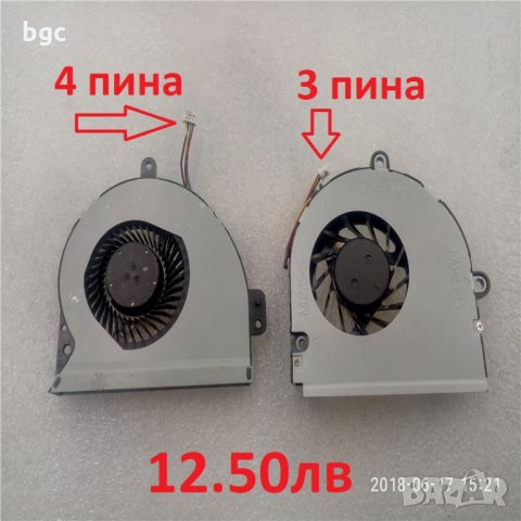 НОВ Вентилатор за ASUS K43B K43X K43T K43S K43SJ A43S A53U A53S X53S X53U X54H X54L A43SK X43S K53B, снимка 2 - Части за лаптопи - 24382363