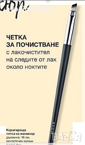 4 бр. Четки за декорация маникюр, снимка 4 - Продукти за маникюр - 26165272
