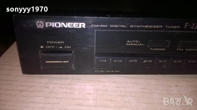 pioneer f-223 stereo tuner-made in japan-внос англия, снимка 5 - Ресийвъри, усилватели, смесителни пултове - 23864930