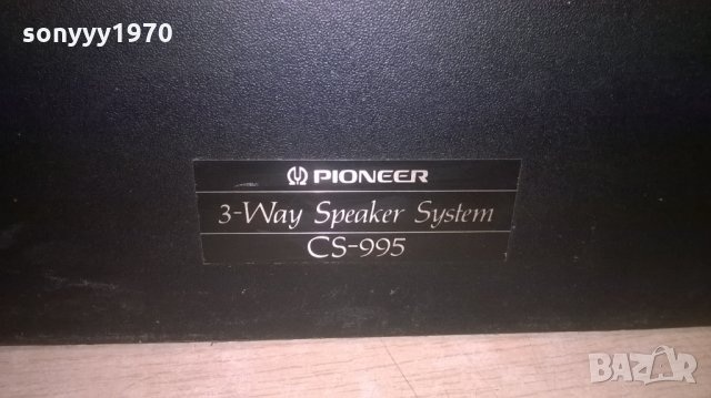 ПОРЪЧАНИ-pioneer cs-995 made in france-2x190w/8ohm-внос швеицария, снимка 13 - Тонколони - 23670015
