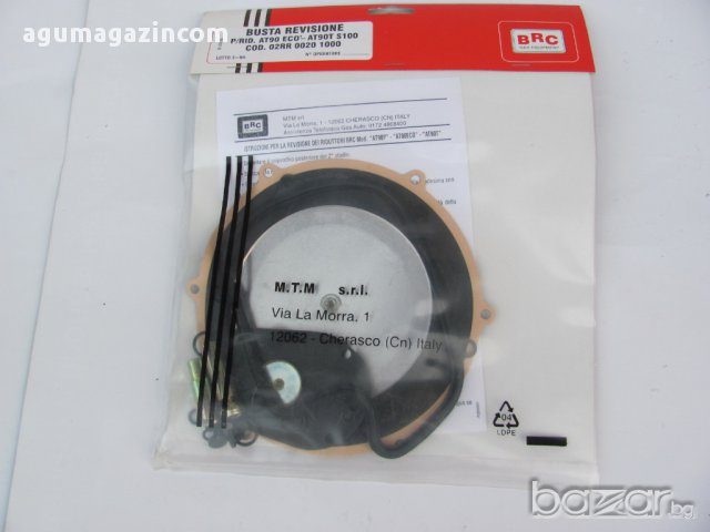 мембрани български за изпарител Ловато на 17лв ,оргинални на 30,възможност и за други марки редуктор, снимка 4 - Части - 16946583