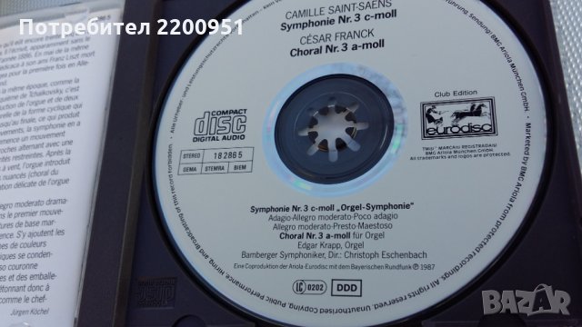 CAMILLE SAINT SAENS, снимка 8 - CD дискове - 24417626