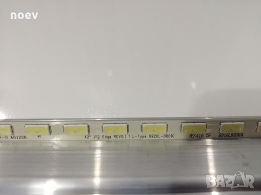 Led Backlight LC420EUD(SE) (F2) , снимка 6 - Части и Платки - 24024517