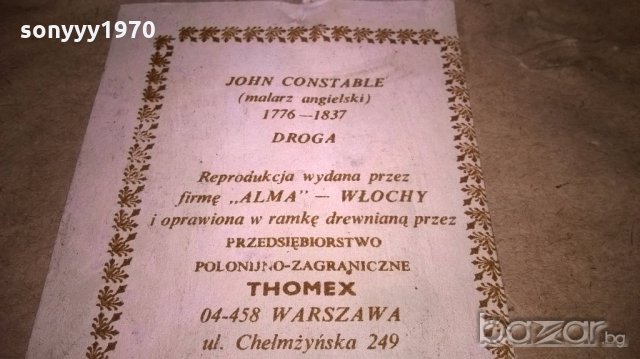 john constable droga-20х14см-внос швеицария, снимка 9 - Колекции - 20041757