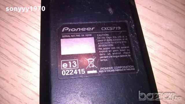 Pioneer remote-за кола-внос швеицария, снимка 3 - Аксесоари и консумативи - 15724854
