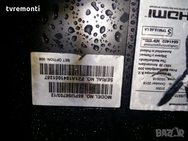 LED TV PANEL  TPT650UA-QVN06.U​ LED BACKLIG, снимка 2 - Части и Платки - 24378261