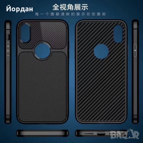 Силиконов гръб за Samsung S10 Carbone, снимка 1