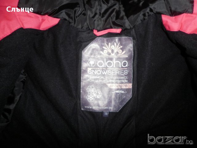 Скиорско яке + подаръци, за 7/8 години, снимка 6 - Зимни спортове - 16157847