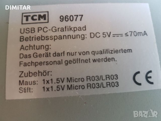 Grafik Tablet TCM, снимка 5 - Таблети - 22540382