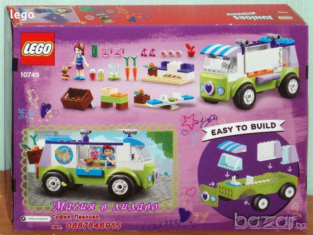 Продавам лего LEGO Juniors 10749 - Био пазарът на Мия, снимка 2 - Образователни игри - 20674853