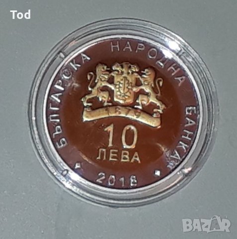 Сребърна монета 10 лева 2018 г. Българско председателство на Съвета на ЕС / европредседателство, снимка 2 - Нумизматика и бонистика - 22508787