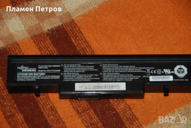  Fujitshu Siemens XA2529 17" - за Части , снимка 2 - Части за лаптопи - 23728571