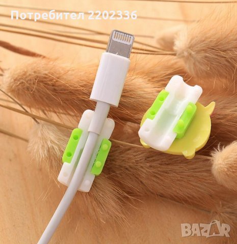 Протектор за кабел, снимка 3 - USB кабели - 24416843