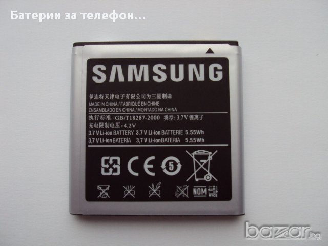 Оригинална батерия за Samsung Galaxy S Advance i9070, снимка 2 - Оригинални батерии - 10749811