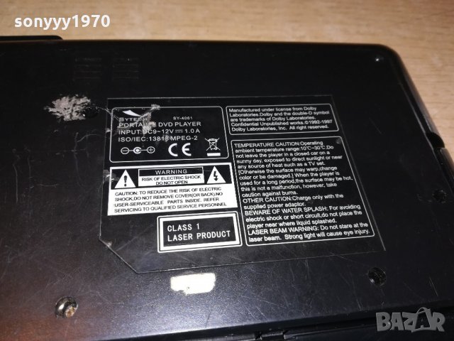 sytech dvd/usb/sd card/video amplifier-внос швеицария, снимка 12 - Плейъри, домашно кино, прожектори - 21705148