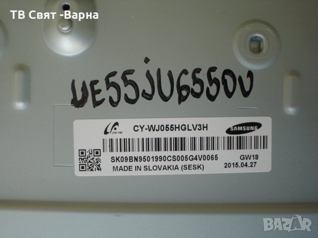 LED Strip BN41-02378A TV SAMSUNG UE55JU6550U, снимка 2 - Части и Платки - 24915061