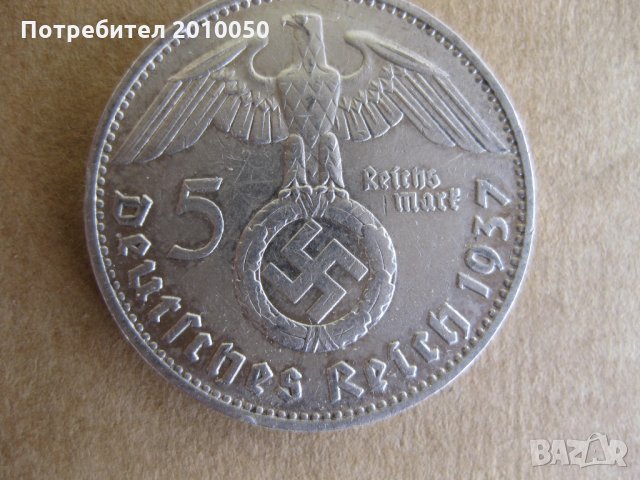  монети германия -1939г , снимка 4 - Нумизматика и бонистика - 25243011