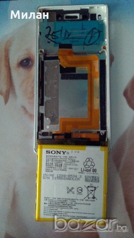 Оригинална батерия Sony M4 aqua , снимка 3 - Оригинални батерии - 20030190