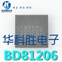 BD81206, снимка 1 - Друга електроника - 22536553