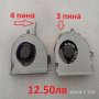 НОВ Вентилатор за ASUS K43B K43X K43T K43S K43SJ A43S A53U A53S X53S X53U X54H X54L A43SK X43S K53B, снимка 2