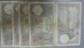 Продавам много стари банкноти, снимка 6