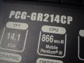 Лаптоп SonyVaio PCG-884M / PCG-GR214CP, снимка 3