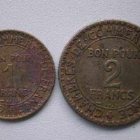  Сет Франция -1 и 2 франк BON POUR, 1924 г. и 1925 г. - 21L, снимка 1 - Нумизматика и бонистика - 23825540