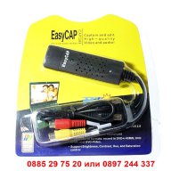USB DVR Видео рекордер EasyCap - код 0096, снимка 5 - Други - 12366312