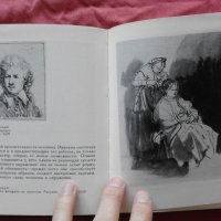 Искусство Голландии XVII в. - Е. Ротенберг, снимка 9 - Художествена литература - 22394426