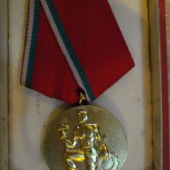 Народен орден на труда - златен, снимка 3 - Други ценни предмети - 7819552