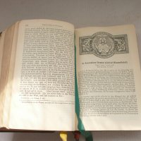 Стара  Немска Библейска Книга с Позлатени Страници, снимка 12 - Антикварни и старинни предмети - 23412742