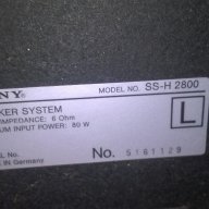 поръчани-sony ss-h2008 speaker system-MADE IN GERMANY, снимка 10 - Тонколони - 8928806