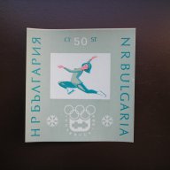 български пощенски марки - блокове, снимка 7 - Филателия - 12647473