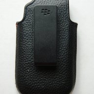 Кожен твърд калъф за Blackberry 9860 със щипка за колан-неразличим от нов , снимка 4 - Калъфи, кейсове - 9849810
