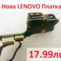 Зарядна платка за Lenovo PJ04X з470 Z470 Z475 Z475A DA0KL6TB6B0 DA0KL6TB6E1 3PKL6DB0000 DA0KL6TB6E0, снимка 8 - Лаптоп аксесоари - 24087324