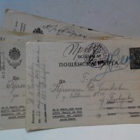 Стари военни пощенски карти, снимка 2 - Колекции - 23553072