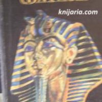 Фараон книга 1 , снимка 1 - Други - 21864546
