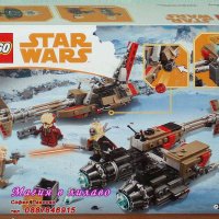 Продавам лего LEGO Star Wars 75215 - Боен кораб Немезида, снимка 2 - Образователни игри - 23182094