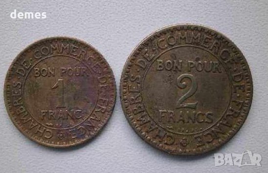  Сет Франция -1 и 2 франк BON POUR, 1924 г. и 1925 г. - 21L, снимка 1
