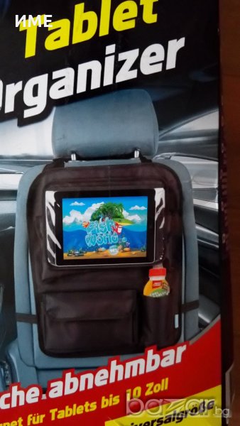 Оригинален ОРГАНАЙЗЕР за кола, с място за таблет - нови! , снимка 1