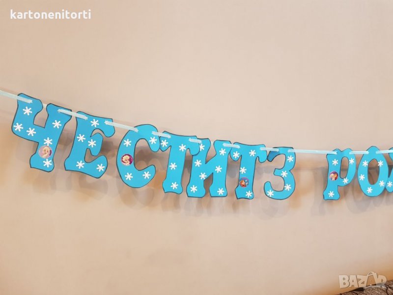 Надпис банер честит рожден ден с Ледено кралство Елза, снимка 1